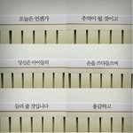 [드루와] <b>오늘</b> 하루 모두들 <b>고생</b>많았어:)