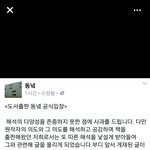 [드루와] 페북에서 아이유 제제 반응 왜이럼??