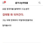 [방탄소년단] 정국이의 <b>사춘기</b> 극복과정