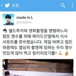[인피니트] 와..<b>명수</b>서포트