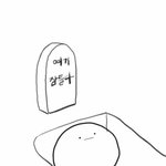 [방탄소년단] 뭐 중간에 삭제됬어도