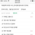 저희들은 선생님께 성추행을 받아왔습니다 비리를 알려주세요.