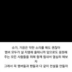 [방탄소년단] <b>MMA</b> 차문남때문에