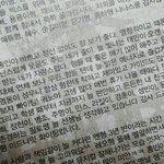 [EXO] 이번 빅s 앨범 <b>땡스</b>투!!