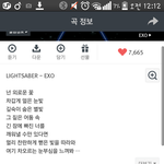 [댓글부탁해] 라이트<b>세이버</b> 찬열
