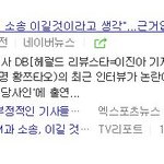[EXO] 아 <b>이</b> 기자 <b>맘</b>에 드네