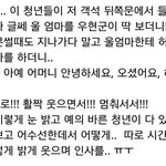 [인피니트] 저기 베톡에있는 블로그