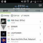 [EXO] 엑소팬들 맨날 악개싸움만 하더니 망했네