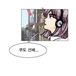 [인조가수] 혼자만의 비밀,  "내가 왜 이러지?"  <인조가수...