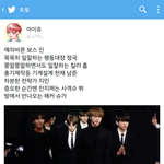 [방탄소년단] 안본 <b>아미</b> 한명도 없길 제발제발