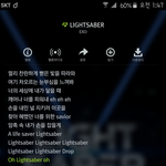 [EXO] 기분개드럽네진짜