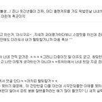 [EXO] 그분들 빼고 이걸 악개라고 <b>간주</b>할까?