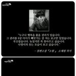 [아이유] 아이유논란의 <b>중심</b>에있는 소설가소재원의 이유있는 빡침