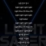 [EXO] 라세 가사  순서 <b>마구</b>