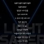 [EXO] <b>라세</b> 가사