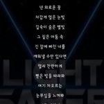 [EXO] <b>라세</b>