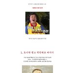 <b>수험</b>생들을 위한 현실적인 꿀팁ㅋㅋㅋㅋㅋ(극현실주의)