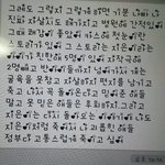 [조언부탁] 딸아이가 자살말을 대수롭지않게해요~ 소름 (문자사진첨부함)