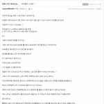 [꼭조언부탁] 주차해둔 <b>차</b> <b>사고</b>났을때 이런경우엔 어떻게 되나요?...
