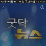 [카드뉴스] 건대폐럼 신종 호흡기 질환 생기나? 여태까지 상황정리-