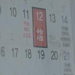 <b>수능</b>치기<b>전</b>에 듣고싶은말 뭐있어?