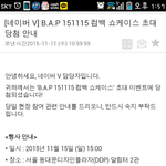 [BAP] <b>님</b>덜..... 나브이앱됬어오ㅠㅠㅠㅠㅠ