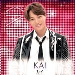 [카이] 일본 러브<b>프래</b>닛속 카이