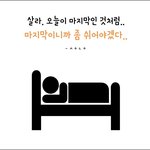 [댓글헌터] 주옥같은 댓글러들의 <b>명언</b> 10가지 <댓글헌터 15>