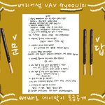 VAV 11월11일 빼빼로데이 이벤트로 멤버들이 <b>직접</b> 11문답