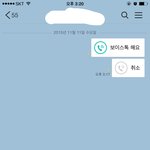[댓글부탁해] 와 시벌 나 짝남한테 선톡함 꺄아아아악