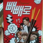 [EXO] 우리반 엑소팬이