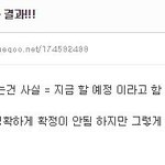 [EXO] 너네 네이처 <b>콘서트</b> 봤냐??