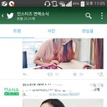 [인피니트] 트위터나만이래?