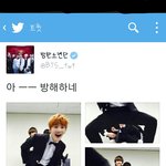 [방탄소년단] 애들 트윗 재탕하고 있는데