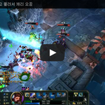 [문신TV] LOL 롤 돌리고 돌려서 <b>캐리</b> 오공 