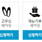 현대차 기프트카 숲<b>해설</b>가편 영상 훈훈한 스멜~~
