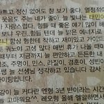 [모두드루와] 라비 땡스<b>투에</b> 카이, 태민ㅋㅋㅋ