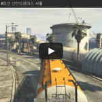 [문신TV] <b>GTA</b>5 온라인 #미션 산안드레아스 서울