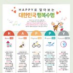 <b>노후</b> 준비 어떻게 하고 계신가요?^^