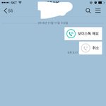 [댓글부탁해] 나 짝남한테 <b>읽씹</b>당했거든?