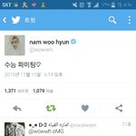 [인피니트] <b>우현</b>이트윗