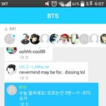 [방탄소년단] 얘들아 태태앱채팅!!