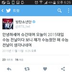 [방탄소년단] <b>아민</b>윤기옛날말투돌아오무ㅜㅠ