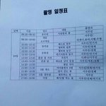 [EXO] <b>소시</b> 일본콘vcr 원래 시우민 세훈이었던 증거