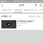 [방탄소년단] 혹시 <b>마이</b><b>펫</b>상담소