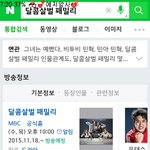 [BTOB] 멜로디들 궁금한거 있어 들어와방!!!