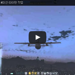 [문신TV] <b>GTA</b>5 온라인 #미션 타이탄 작업 