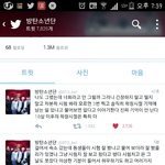 [방탄소년단] 미뉸기 짠내나....소금소금....