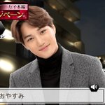 [카이] 밤이 되면 러브 플래닛 컨셉이 바뀌는가봄ㅋ