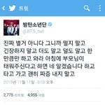 [방탄소년단] 여동생 고나리하는 오빠같아